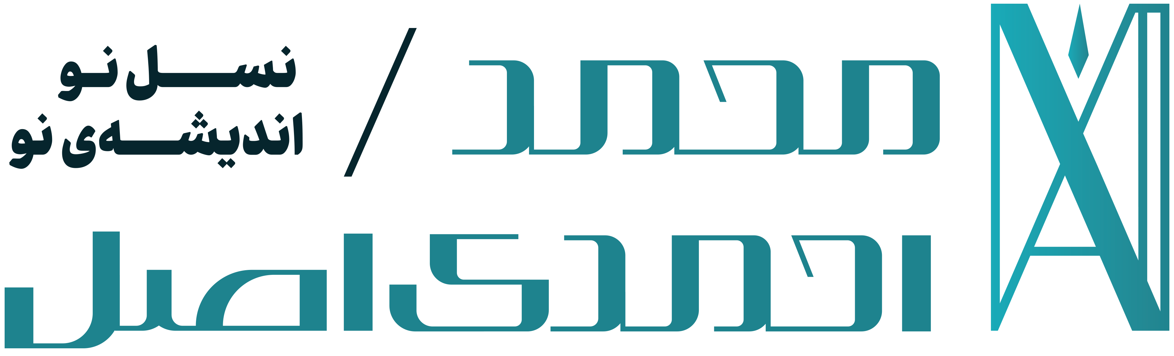 محمد احمدی اصل | فعال اقتصادی